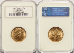 Золотая монета Николая II 15 рублей 1897 год Состояние AU 58