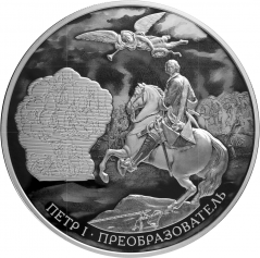 Серебряная монета 100 рублей 2022 