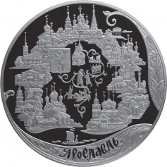 Серебряная монета 200 рублей 
