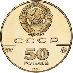 Золотая монета 