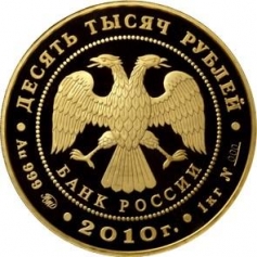 Золотая монета 
