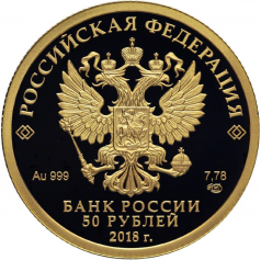 Золотая монета 