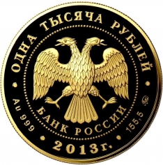Золотая монета 