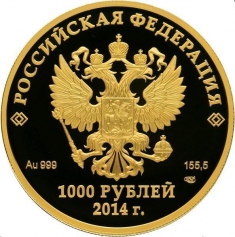 Золотая монета 