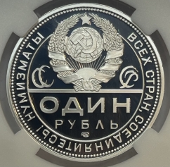 Монетовидный серебряный жетон Рубль 2024г., К 100-летию монетной системы СССР, ТИРАЖ 100 шт., в слабе ННР PROOF 70