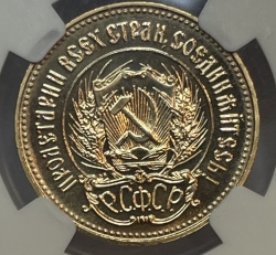 Золотая монета Червонец Сеятель 1981г. ЛМД в слабе NGC MS 68