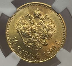 Золотая монета 10 рублей Николай II 1899г.,АГ БЕЗ ТОЧКИ, в слабе ННР MS 65