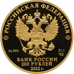 Золотая монета 
