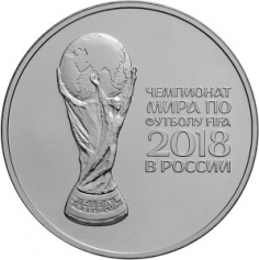 Серебряная монета 3 рубля 