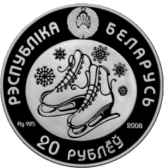Серебряная монета "Олимпийские игры 2010 года. Фигурное катание", 20 рублей, 2008 год