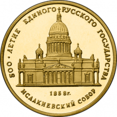 Золотая монета 